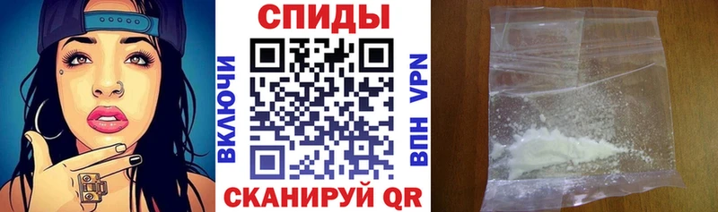 Амфетамин VHQ ОМГ ОМГ зеркало Дорогобуж