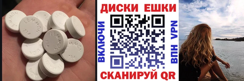 Ecstasy TESLA  Дорогобуж 