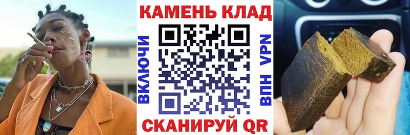 ГАШИШ Ice-O-Lator  Дорогобуж 