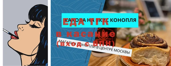 кокаин Алексеевка