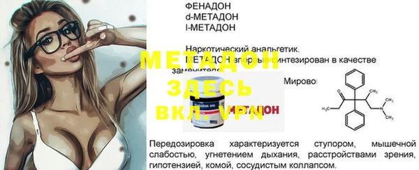 ALPHA-PVP Алексин