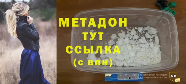 кокаин Алексеевка