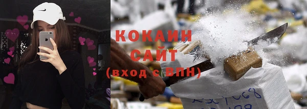 COCAINE Алзамай