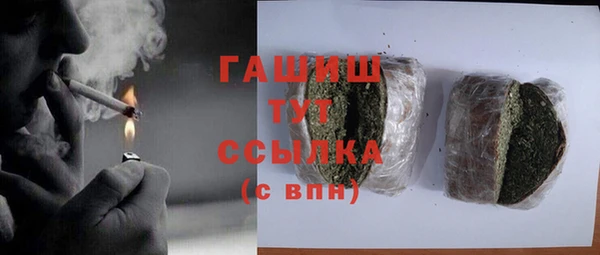 ALPHA-PVP Алексин