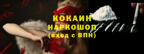 COCAINE Алзамай
