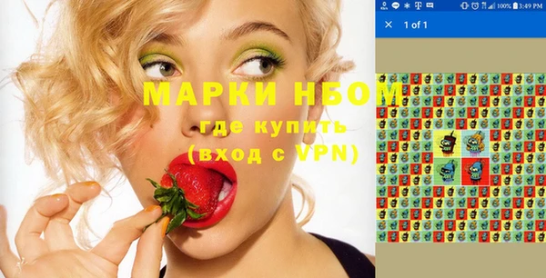 кокаин Алексеевка