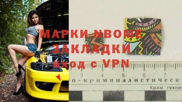 кокаин Алексеевка