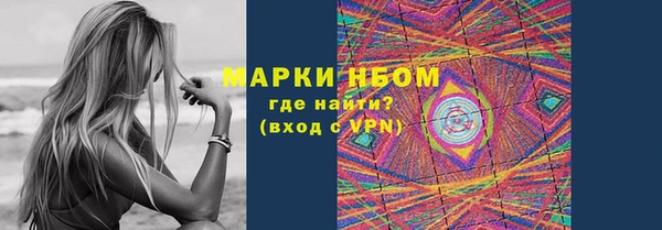 ALPHA-PVP Алексин