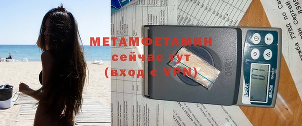 спайс Пестово
