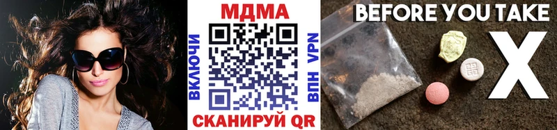 MDMA молли Дорогобуж