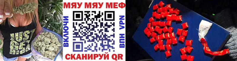Мефедрон кристаллы  где можно купить   Дорогобуж 