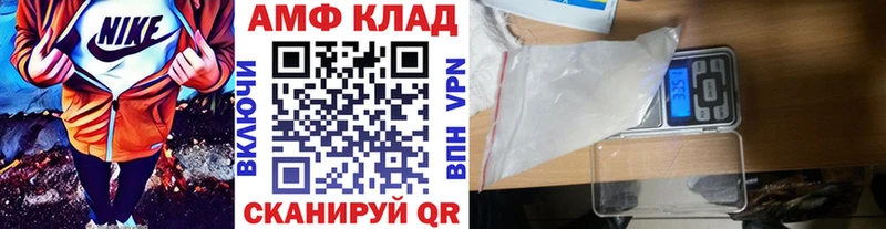 МЕТАМФЕТАМИН витя  Дорогобуж 