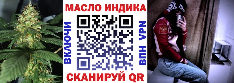 ТГК жижа  наркотики  Дорогобуж 
